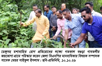 গাবতলীতে সাবেক মেয়র সাইফুলের নেতৃত্বে পরিচ্ছন্নতা অভিযান
